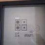 Photo Frames Image 2