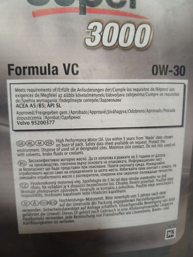 Car engine oil Mobil Super 3000. 0W-30 5L.