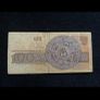 100 Leva  from Bulgaria, 1993 Image 4