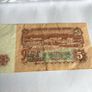1974 Bulgaria Banknote 5 Lev Image 2