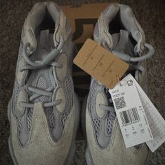 Yeezy 500