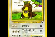 Kangaskhan No.115 Rare Japanese Vending Series 3 Glossy Pokemon Card 1998