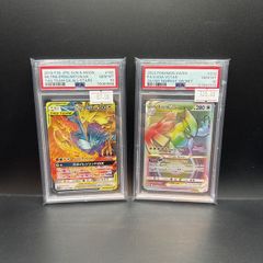 Moltres & Zapdos & Articuno Gx 102/173 Psa 10 | Lugia Vstar 202/195 Psa 10 Pokemon Cards