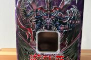 Yu-Gi-Oh! Trading Card Game vintage tin (2007)