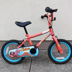 Kids bike