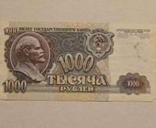 Russian Banknote