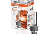 Osram D2S 35W XENARC HID Xenon Headlight Bulb