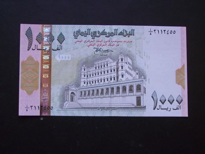 Yemen Arab Republic. Unc 1000 Rials Nd (1998)