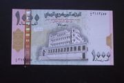 Yemen Arab Republic. Unc 1000 Rials Nd (1998)