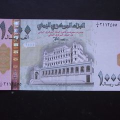 Yemen Arab Republic. Unc 1000 Rials Nd (1998)