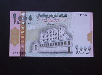 Yemen Arab Republic. Unc 1000 Rials Nd (1998)