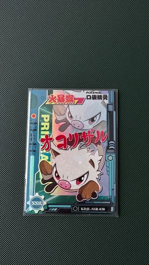 Eif Baby Primeape Card