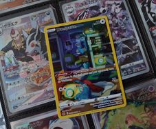 Dunsparce ! Illustration Rare ! from Crown Zenith Set ! 2023 ! Pokemon Card !