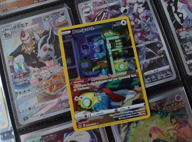 Dunsparce ! Illustration Rare ! from Crown Zenith Set ! 2023 ! Pokemon Card !