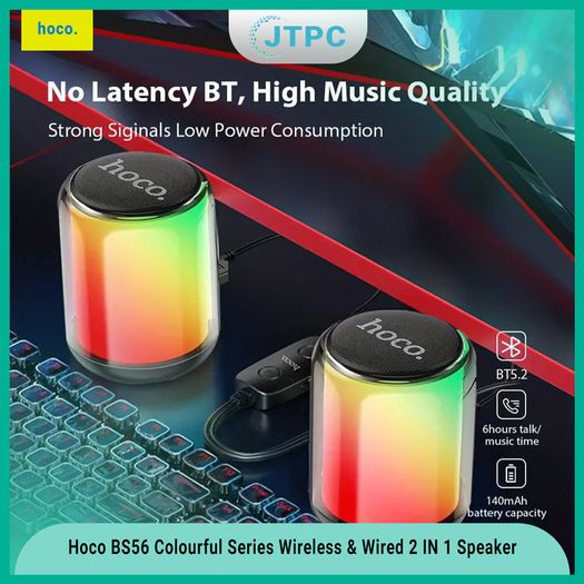 2 In 1 Wireless and Wired Bluetooth Speaker