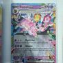 Prismatic Evolutions Bulk Cards Lot Image 3