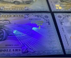2000 5 dollars Auto Banknote Fantasy Private issue - UK Aston Martin DB-5 - UV Light