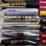 Maybelline, Loreal, Rimmel, max factor, Milani mascaras new Image 7