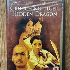 Crouching Tiger Hidden Dragon (Brand New & Sealed) (DVD)