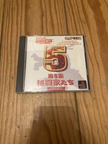 capcom generation 5 PlayStation 1