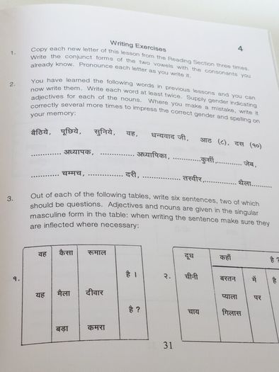Introductory Hindi Course