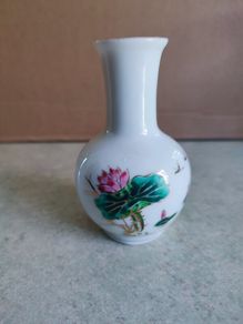 Vintage Chinese Small Vase