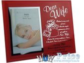 24545 Glass Photo Frame DEAR WIFE