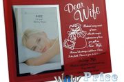 24545 Glass Photo Frame DEAR WIFE