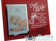 main image for ad 24545 Glass Photo Frame DEAR WIFE