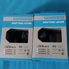 Bicycle / bike parts