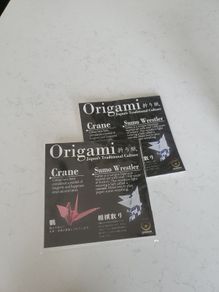 Origami Sets x2