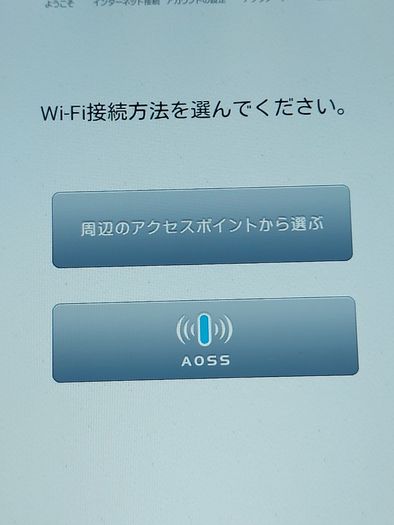 Just Systems 10.1 inch Tablet, Model SZJ-JS202, in excellent cosmetic condition, Fully Reset but in Eastern Asia Language