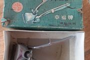 Vintage Manual Hair Clippers - "Happiness" Brand Model 040 - Boxed Retro Barber Collectible