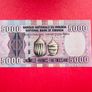 Rwanda  5,000 Francs. 2004  Scarce  ( Uncirculated ) Image 2