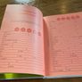 Baby Food Book Image 3