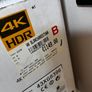 Sony bravia Image 2