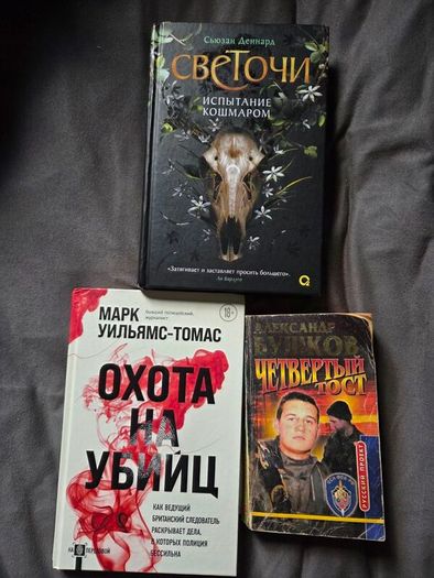 books