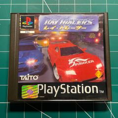 Ray Tracers UK PAL (PS1) w/replacement manual