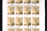 2007 Ireland 400th Anniversary of Irish Franciscan Commemorative Stamps Sheetlet Plate 1A1A1A1A Fine Used with Dublin cancel of 24th January 2007 (First day of issue)