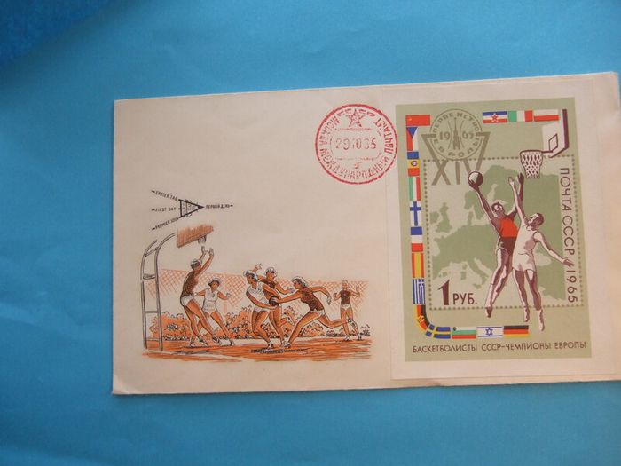 Russian Stamps.