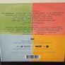 Paul Weller Stanley Road 10th Anniversary 3-Disc Deluxe Edition Image 2