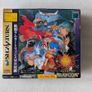 Vampire Savior & 4MB RAM Cart - Sega Saturn - Japan Import Image 2