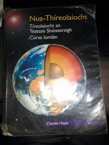 Nua Thireolaiocht - Tireolaiocht an Teastas Shoisearaigh - Cursa Iomlan