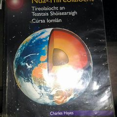 Nua Thireolaiocht - Tireolaiocht an Teastas Shoisearaigh - Cursa Iomlan