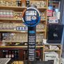 beer taps and cooler Image 8