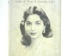 From Fear Set Free | Nayantara Sahga