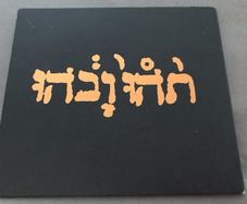 Godspeed You! Black Emperor |  New Riot For New Zero Kanada  E.P.        CD