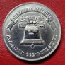 United States  1 oz Silver A-Mark - Liberty Bell Image 2