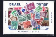 Israel Pack of 40 different Israel used stamps (both definitive and commentative)