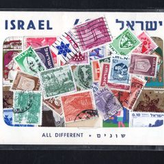 Israel Pack of 40 different Israel used stamps (both definitive and commentative)